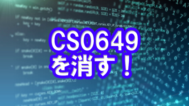 CS0649.png