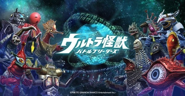 ウルトラ1.jpg