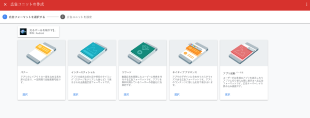 スクリーンショット 2020-10-24 0.13.49.png