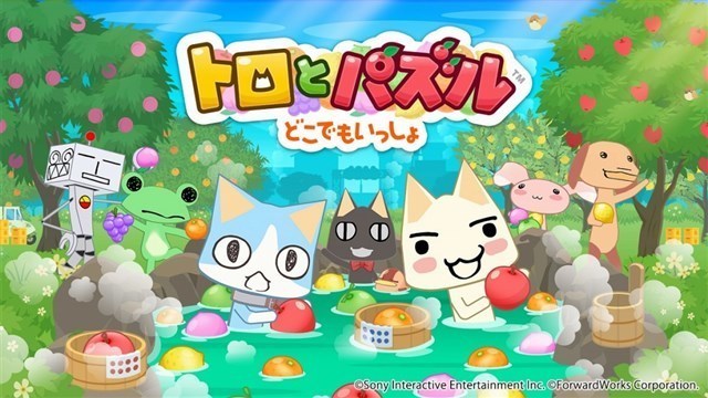 トロとパズル1.jpg