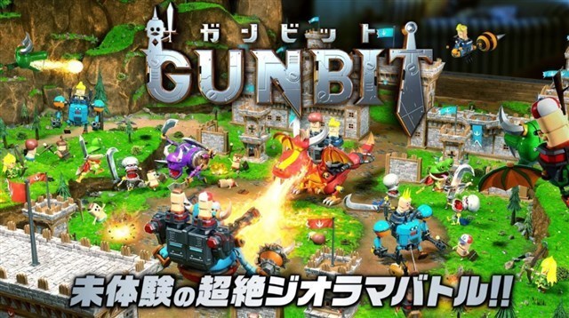 gunbit.jpg