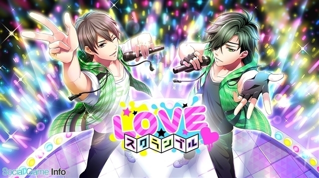 lovescr.jpg